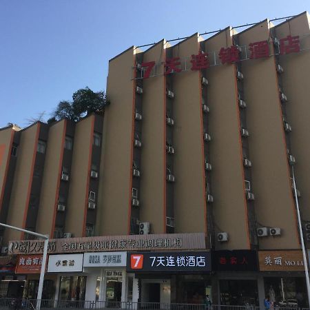 7天酒店·长沙银盆岭六沟垅地铁站店（原湘雅附三店） 外观 照片