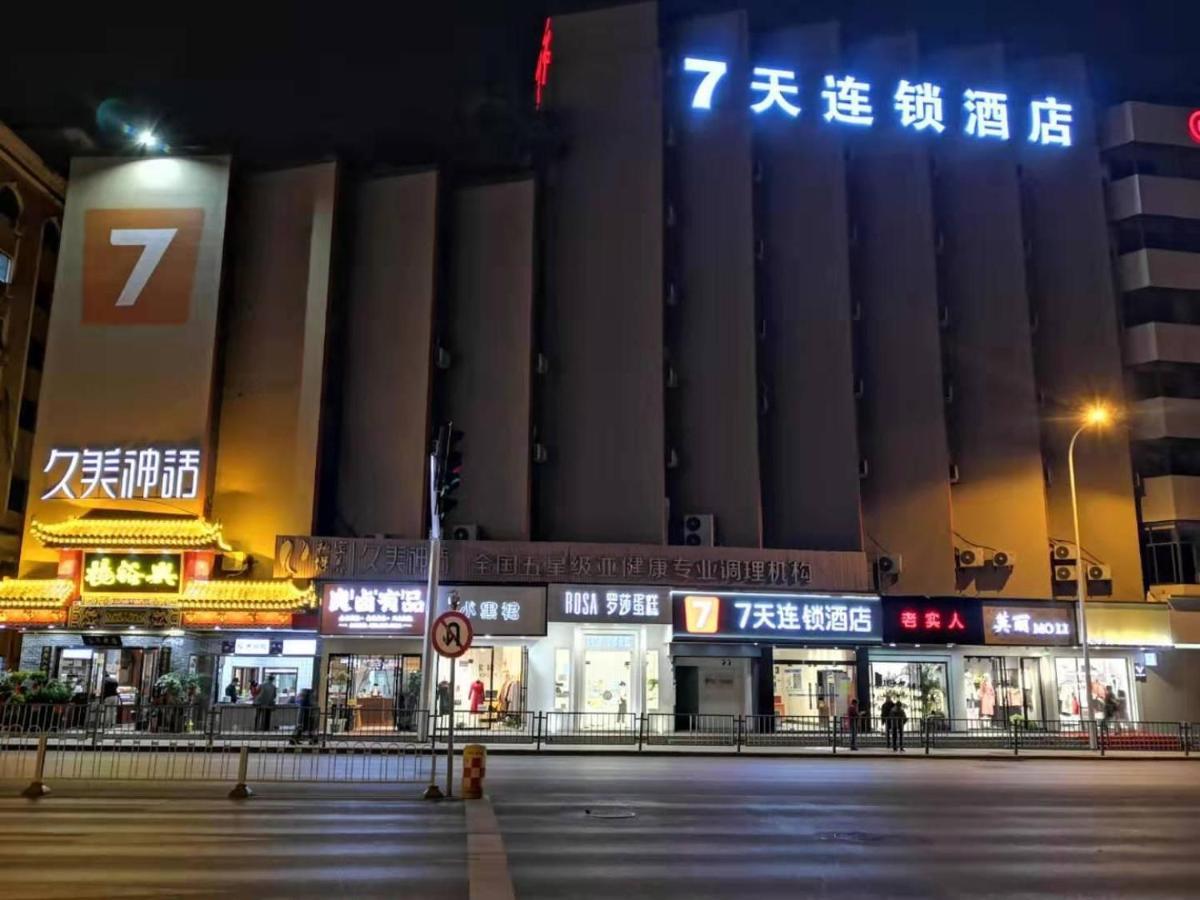 7天酒店·长沙银盆岭六沟垅地铁站店（原湘雅附三店） 外观 照片