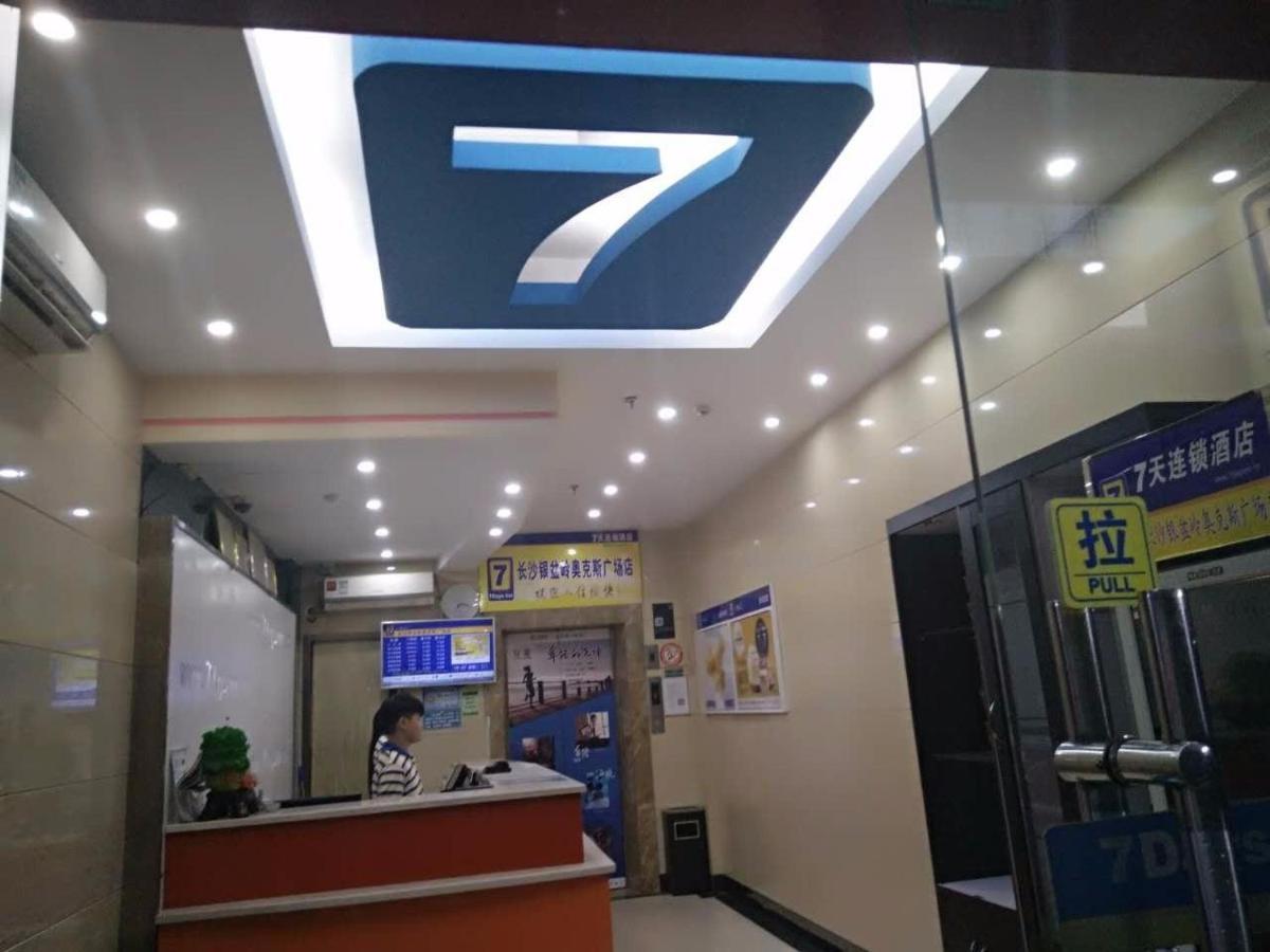 7天酒店·长沙银盆岭六沟垅地铁站店（原湘雅附三店） 外观 照片