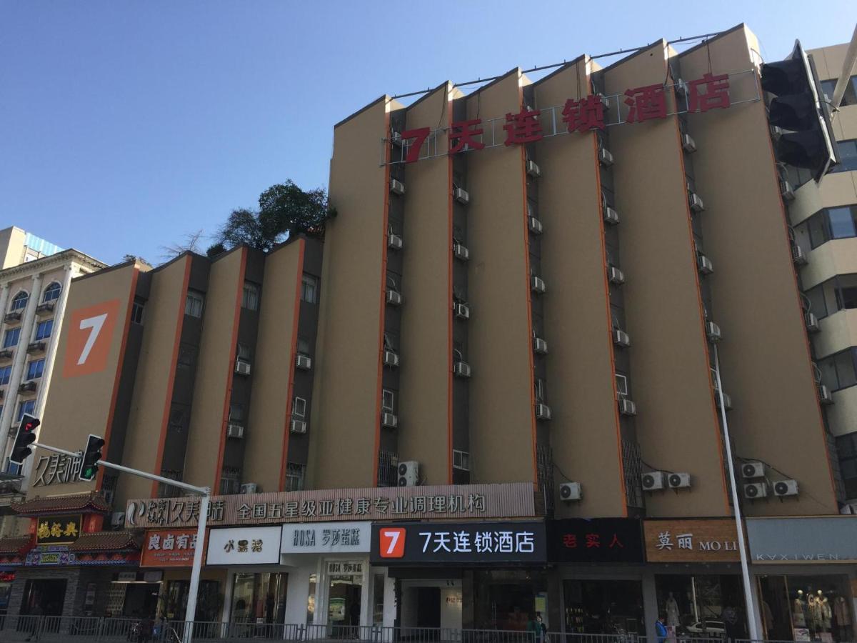 7天酒店·长沙银盆岭六沟垅地铁站店（原湘雅附三店） 外观 照片