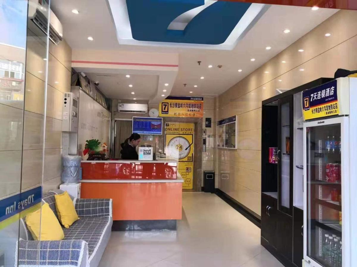 7天酒店·长沙银盆岭六沟垅地铁站店（原湘雅附三店） 外观 照片
